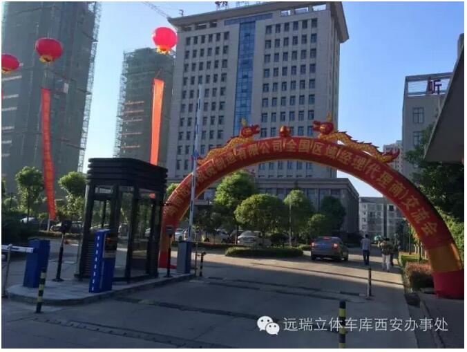 湖南开云网_开云网（中国）全国区域经理暨代理商交流会成功举办